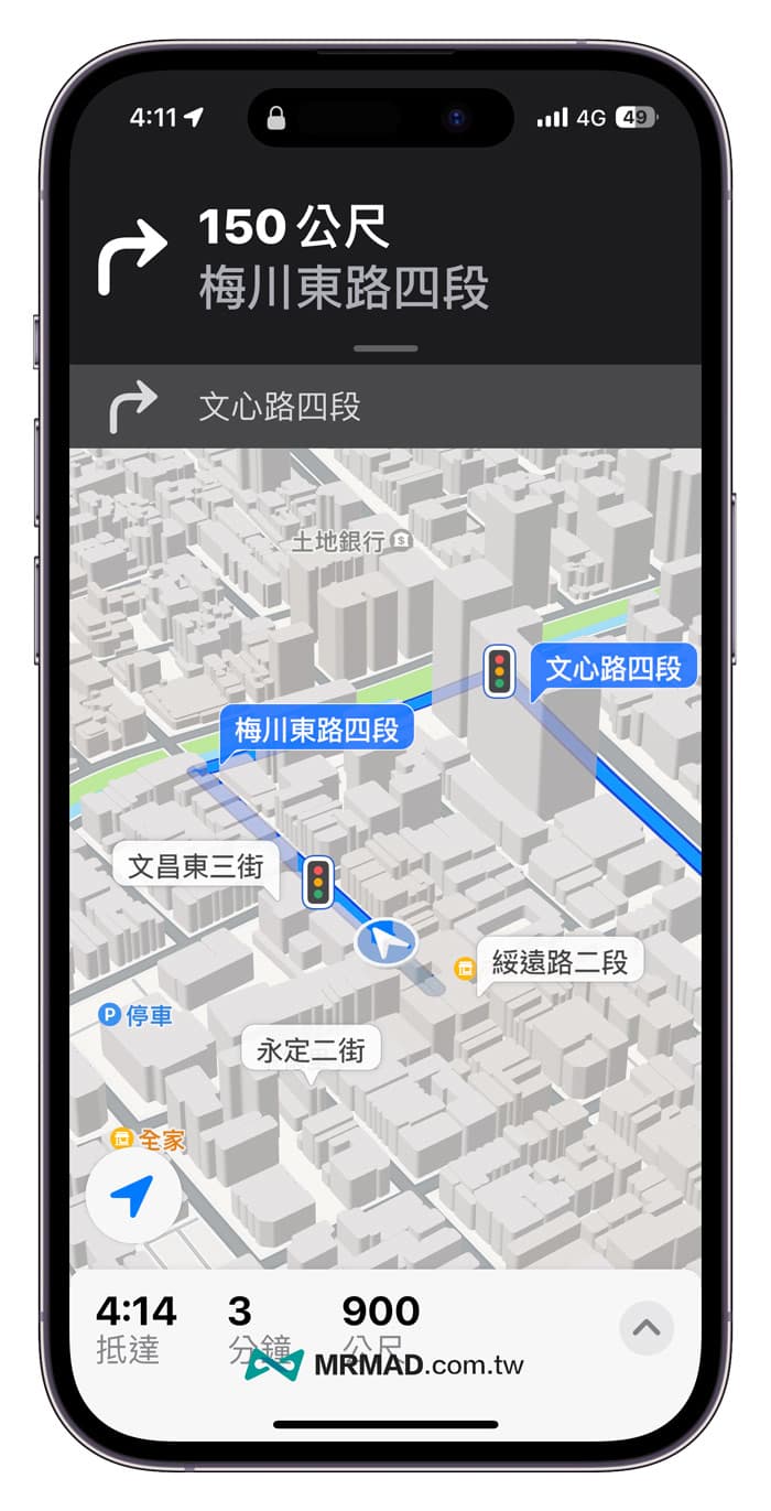 台灣Apple地圖新功能 4. 導航提示增強