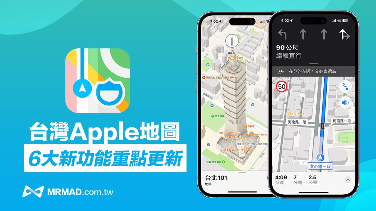 updates apple maps for taiwan