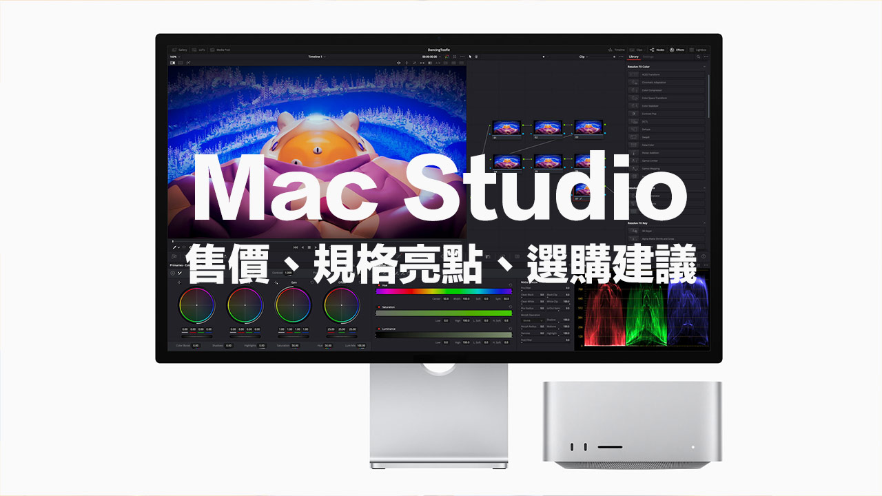 2023 mac studio m2 taiwan