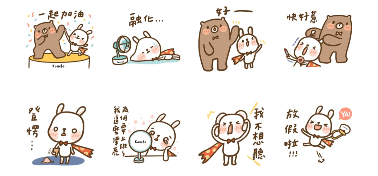 《Kanebo 台灣鐘紡 × 兔兔超人》貼圖