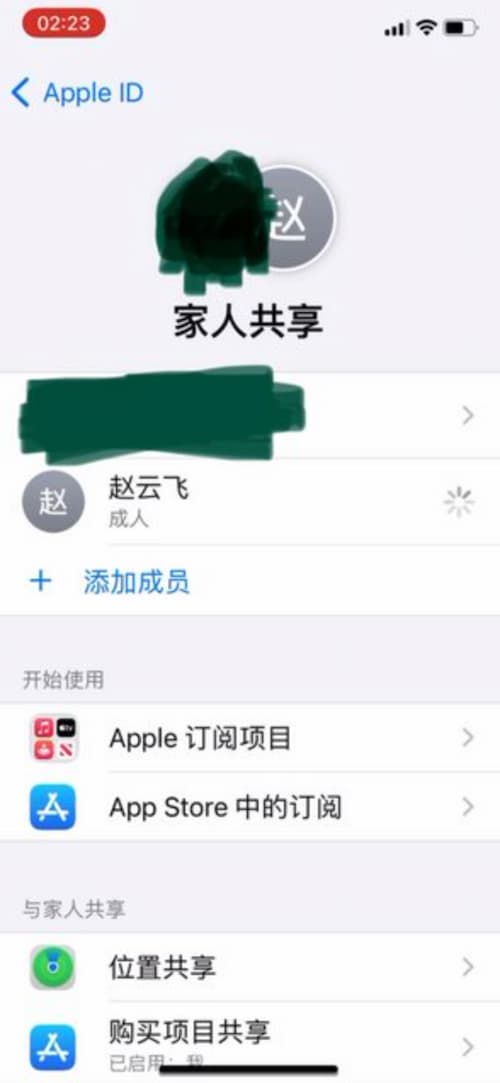 apple id two factor authentication cracked a4