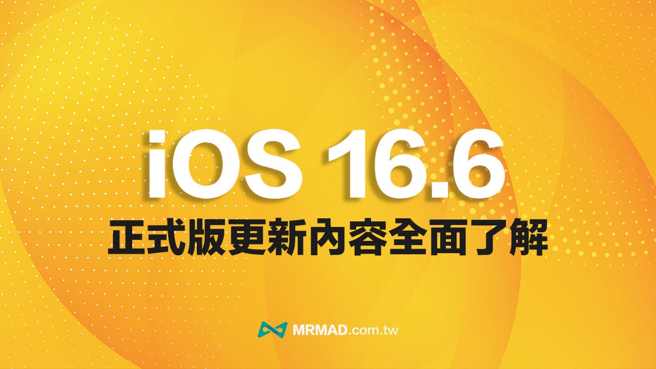 apple new ios 166 security