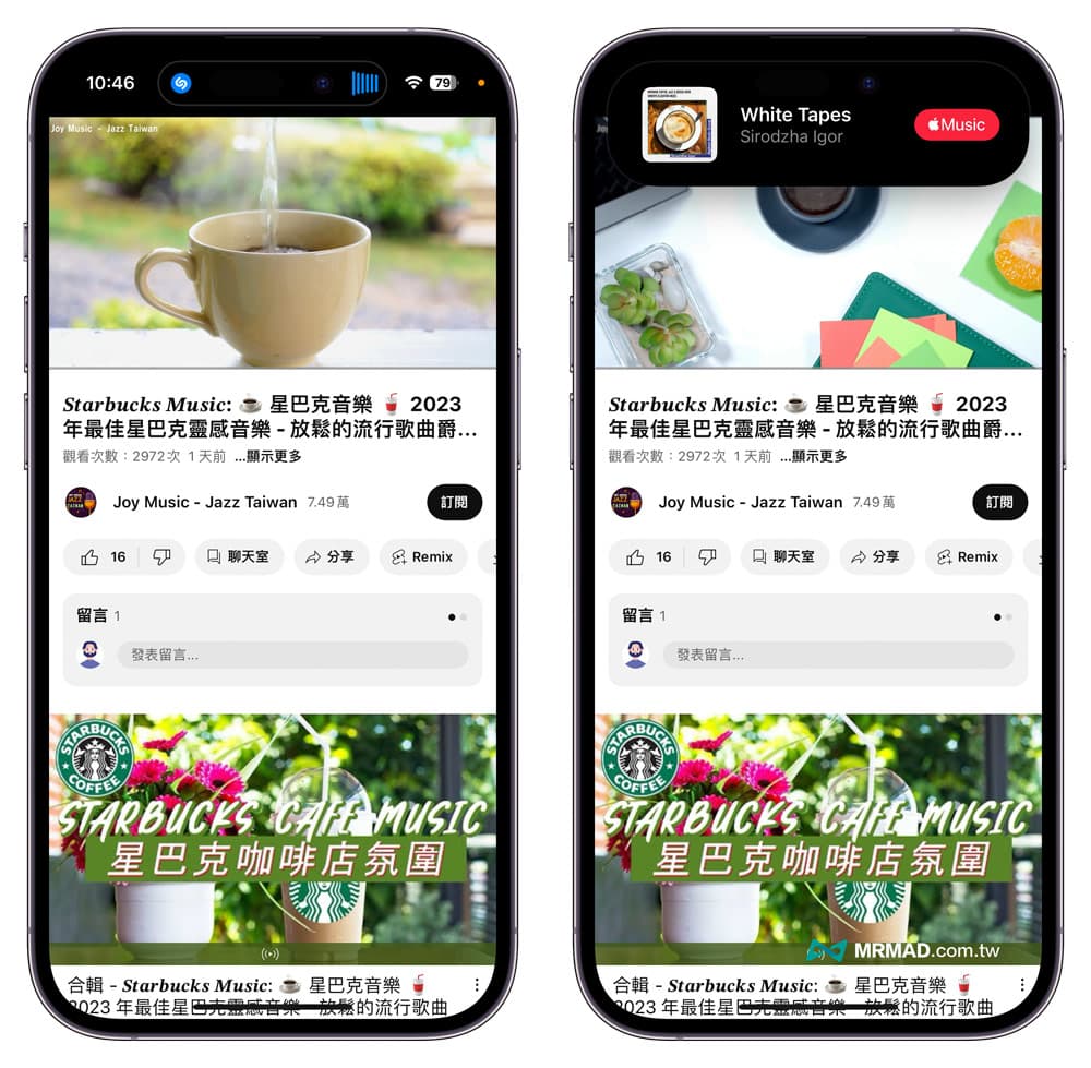 如何使用 Shazam 辨識 YouTube 、TikTok 和 IG 第三方音樂2