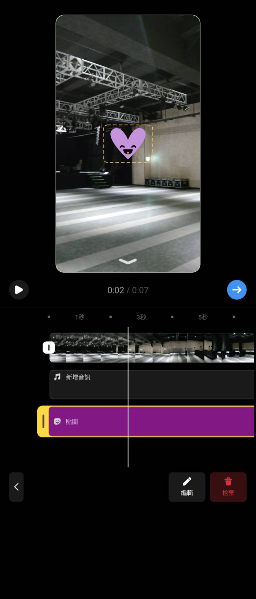 Instagram reels：免費簡單強大60秒影片快速剪輯App