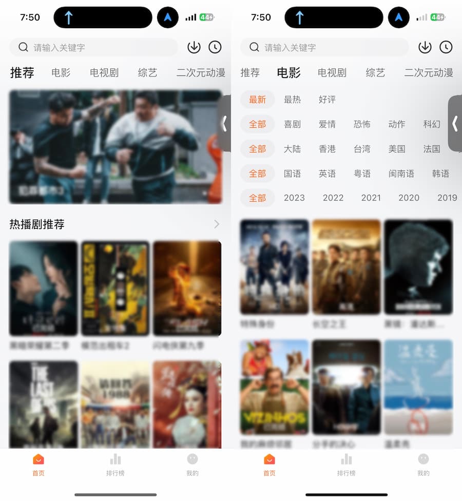 iPhone 隱藏影視App 推出！千款電影、影集、動漫線上免費看