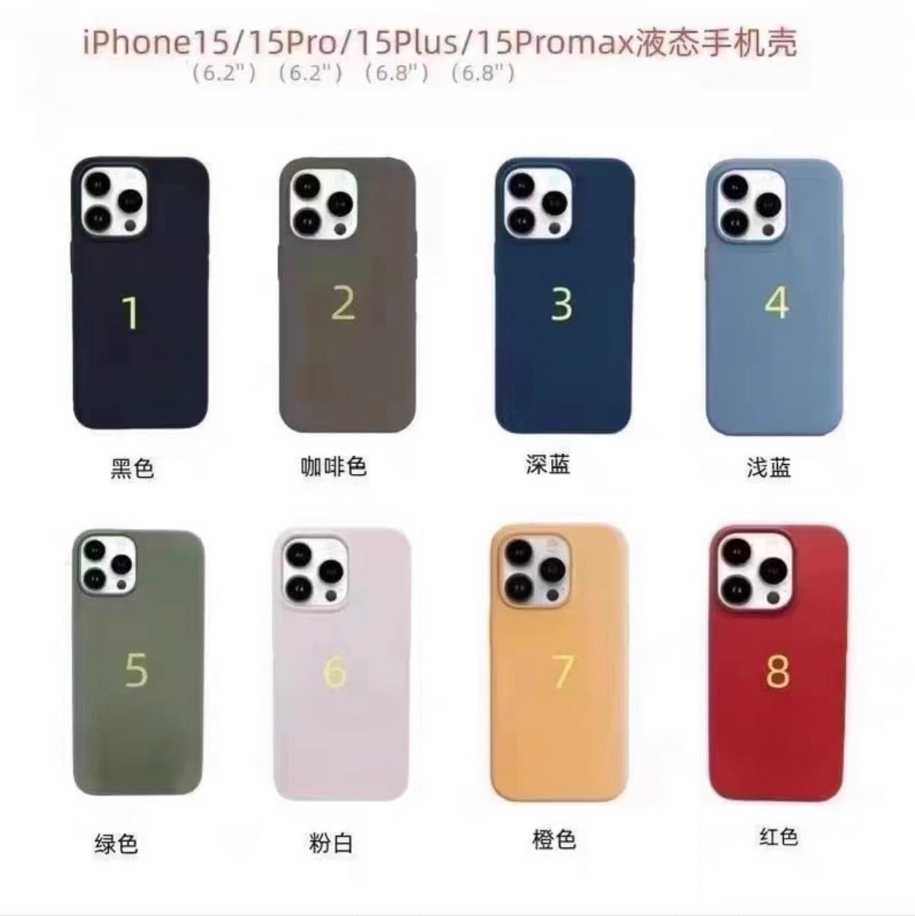 疑似Apple原廠iPhone 15手機殼外洩4
