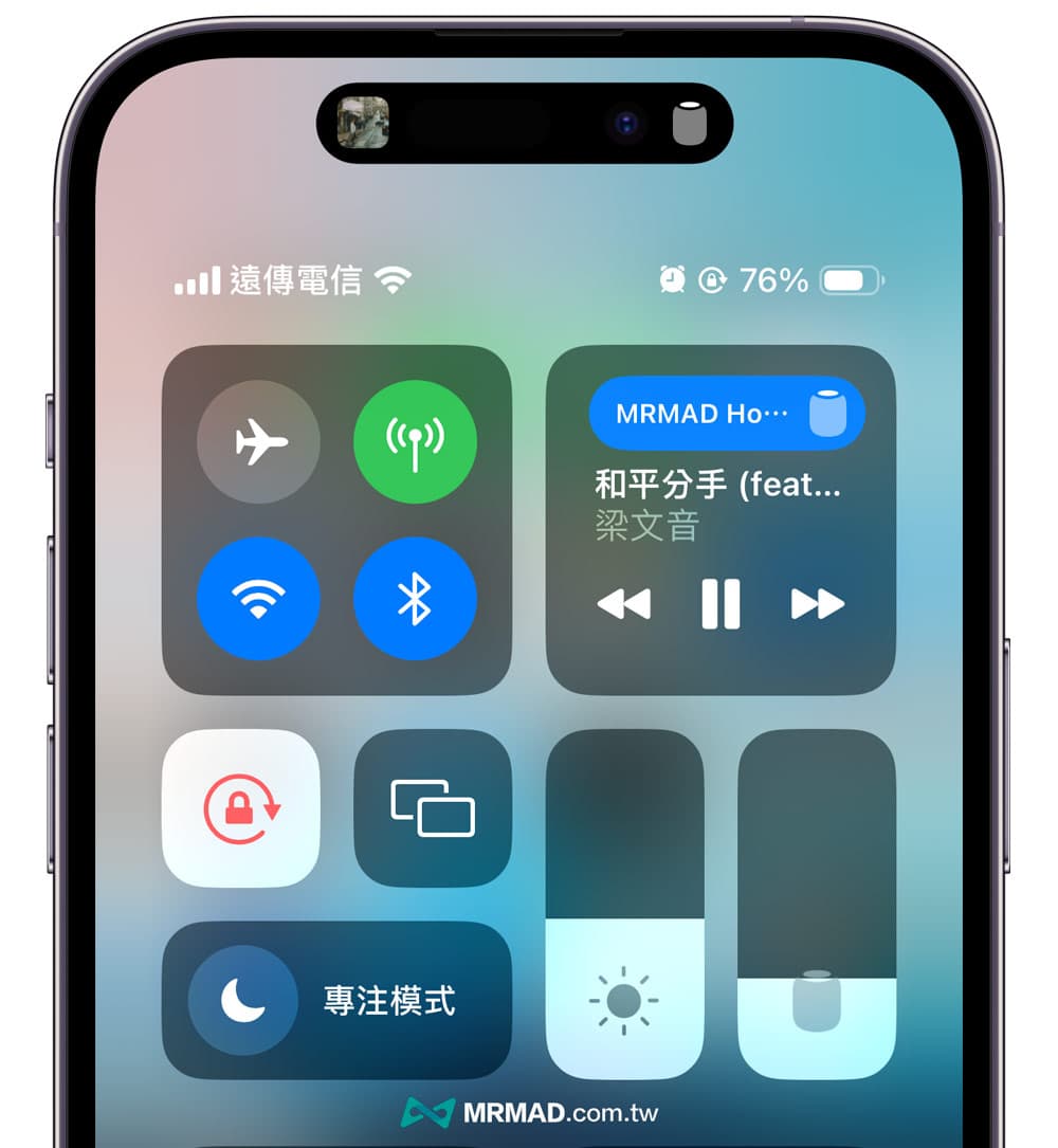 iOS 17 AirPlay新功能總整理