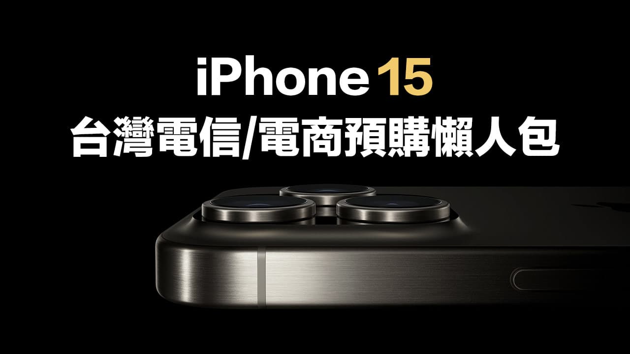 apple iphone 15 pre order event taiwan