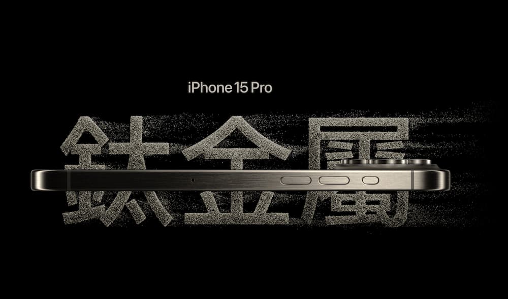 iPhone 15 Pro Max適合專業攝影、遊戲體驗