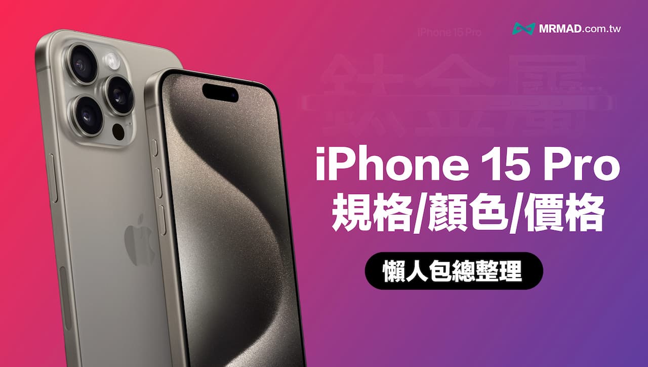 apple iphone 15 pro tidy