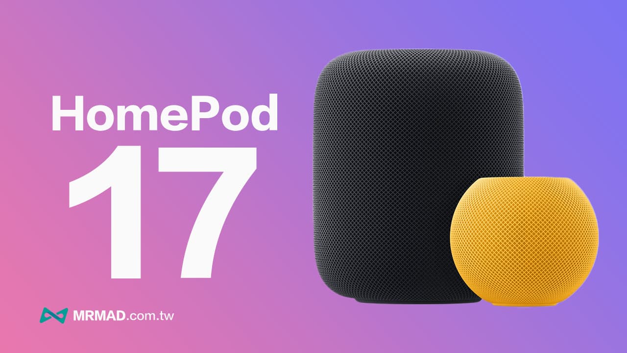 apple releases homepod 17 software