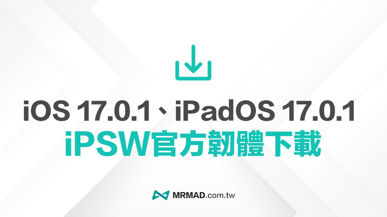 download apple ipados 1701 ipsw and ios1701 final ipsw file