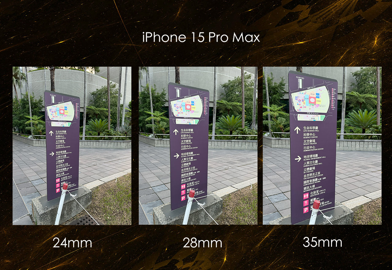 iPhone 15 Pro 鏡頭影像技術3