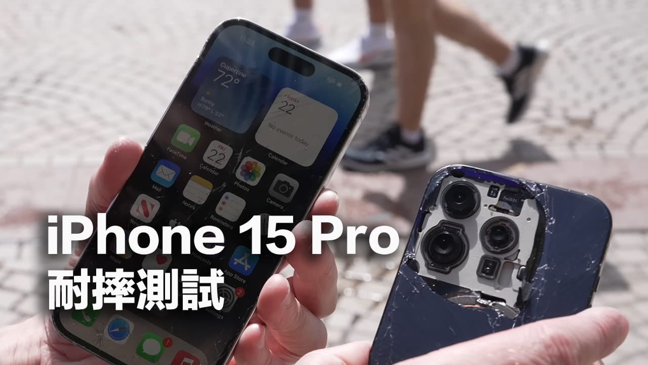 iphone 15 pro drop test
