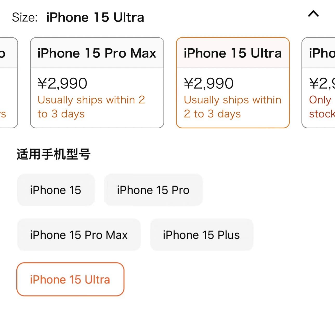 頂規iPhone15 Ultra規格命名造假！彭博社爆Pro Max另有新名稱