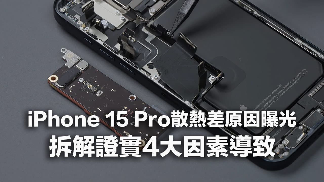 reasons for heat dissipation of iphone 15 pro cover