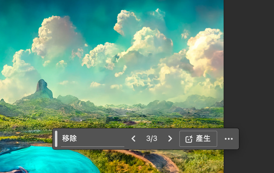 Adobe Firefly移除物件3