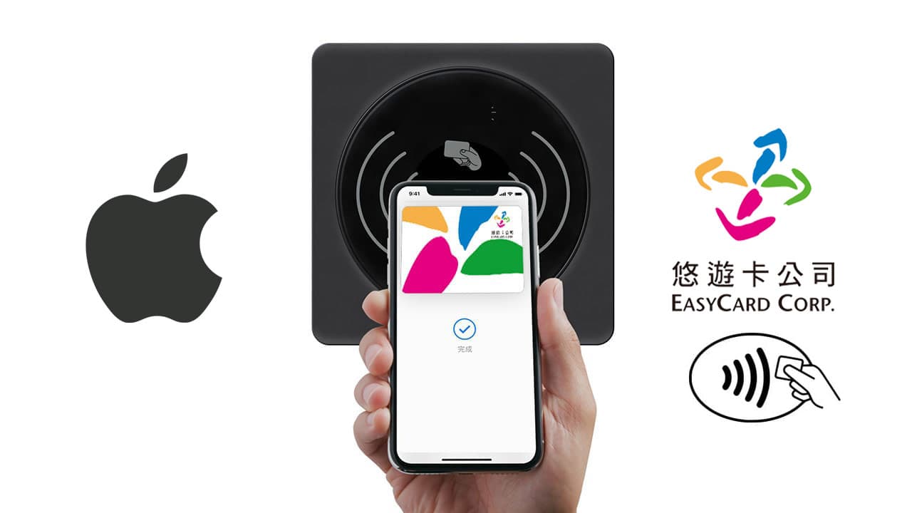 easy card integrated with apple pay