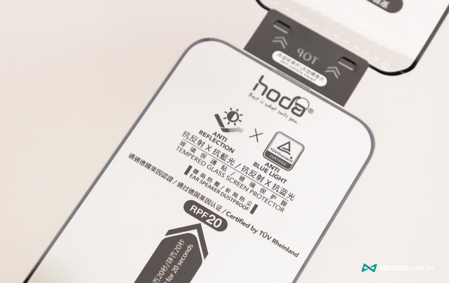 hoda iPhone 15 AR抗反射＋德國萊因認證抗藍光玻璃貼開箱評測2