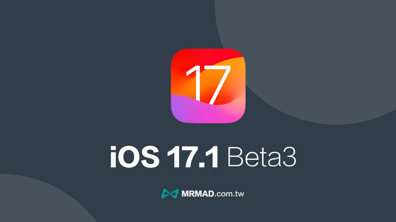 ios17 1 beta 3