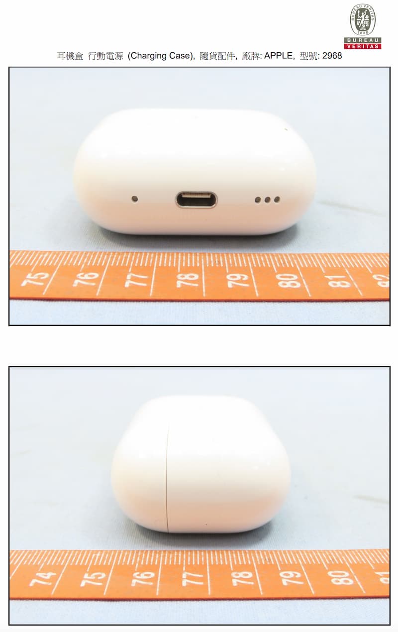USB-C 版 AirPods Pro 2 台灣NCC認證資訊3