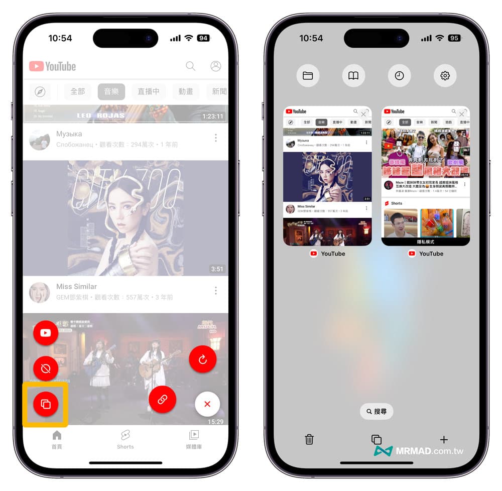 Video Lite：iPhone免費YouTube背景播放功能App 7