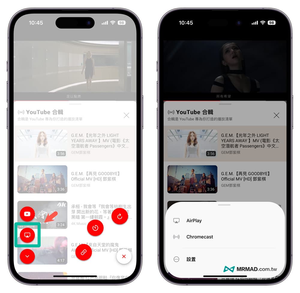 Video Lite：iPhone免費YouTube背景播放功能App 3