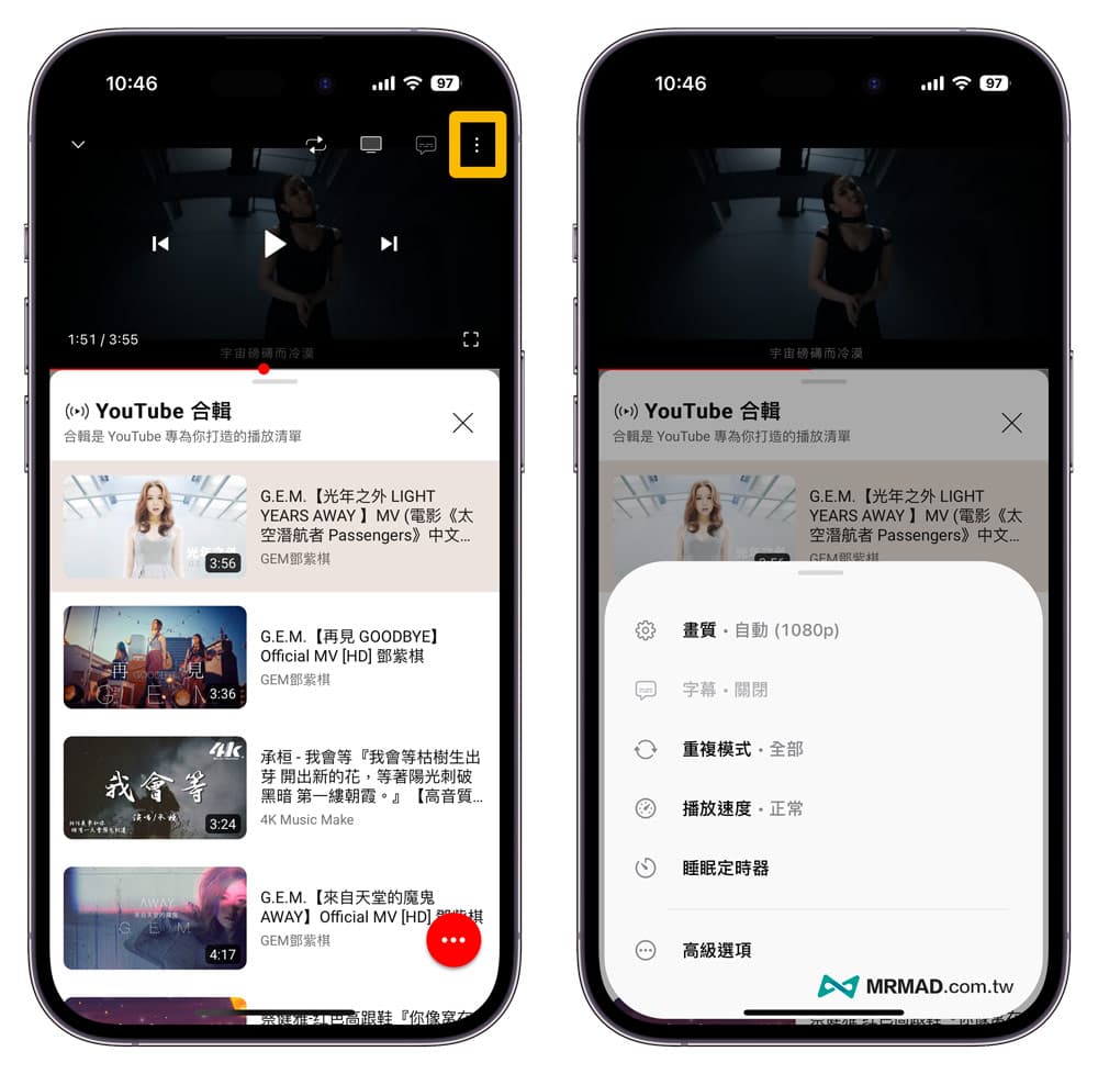 Video Lite：iPhone免費YouTube背景播放功能App 8