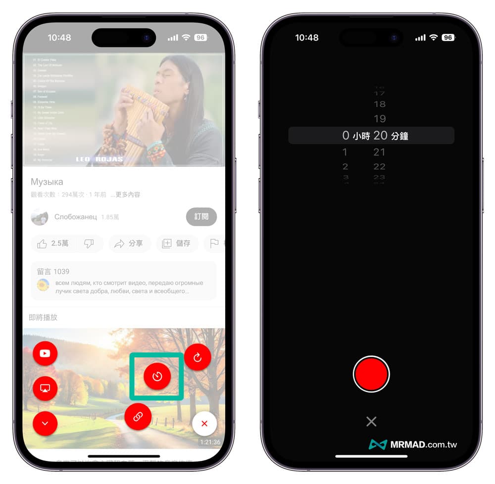 Video Lite：iPhone免費YouTube背景播放功能App 6