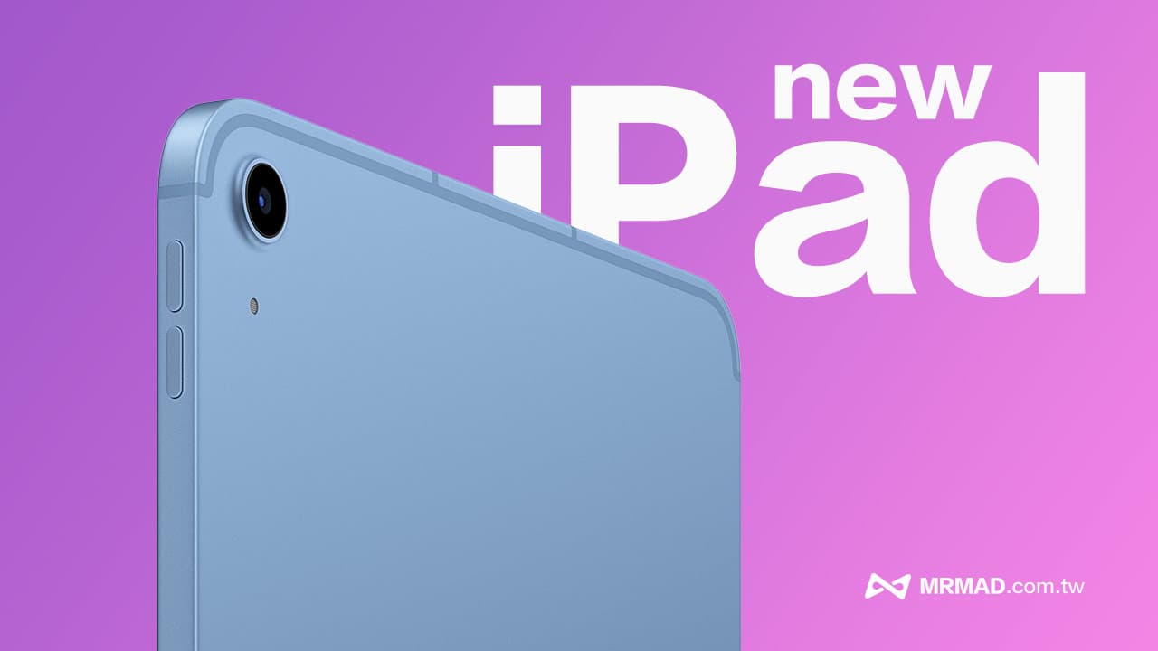 why the 2023 new ipad is only for china