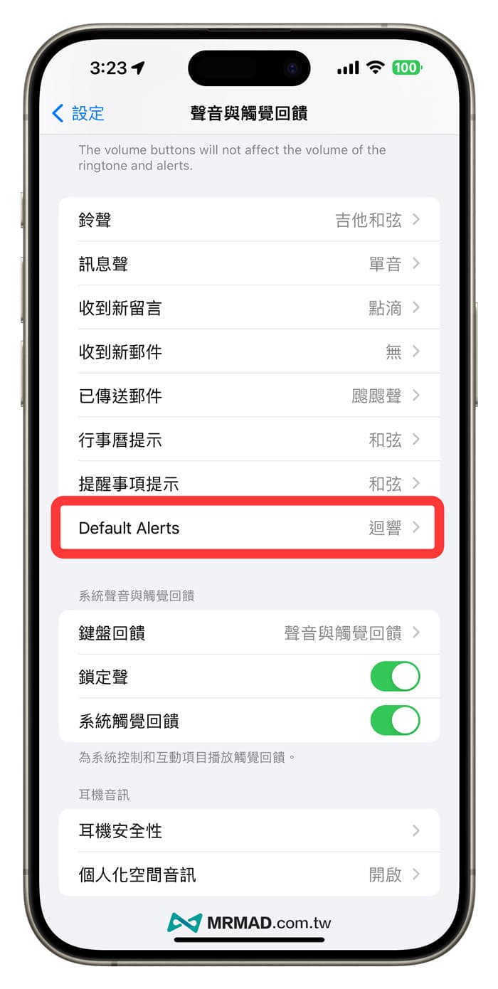 iOS 17.2 Beta 4 新功能變化總整理
