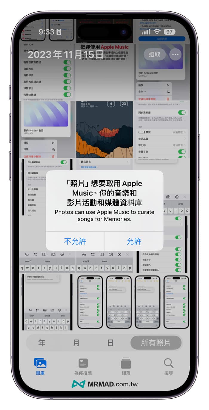 iOS 17.2 Beta 3 新功能變化總整理2
