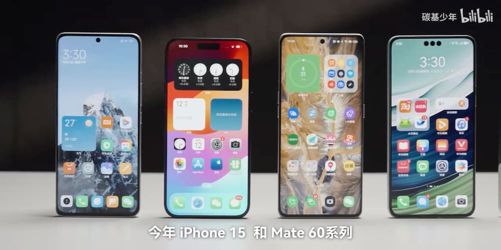 iPhone 15與Android工藝設計差距比較