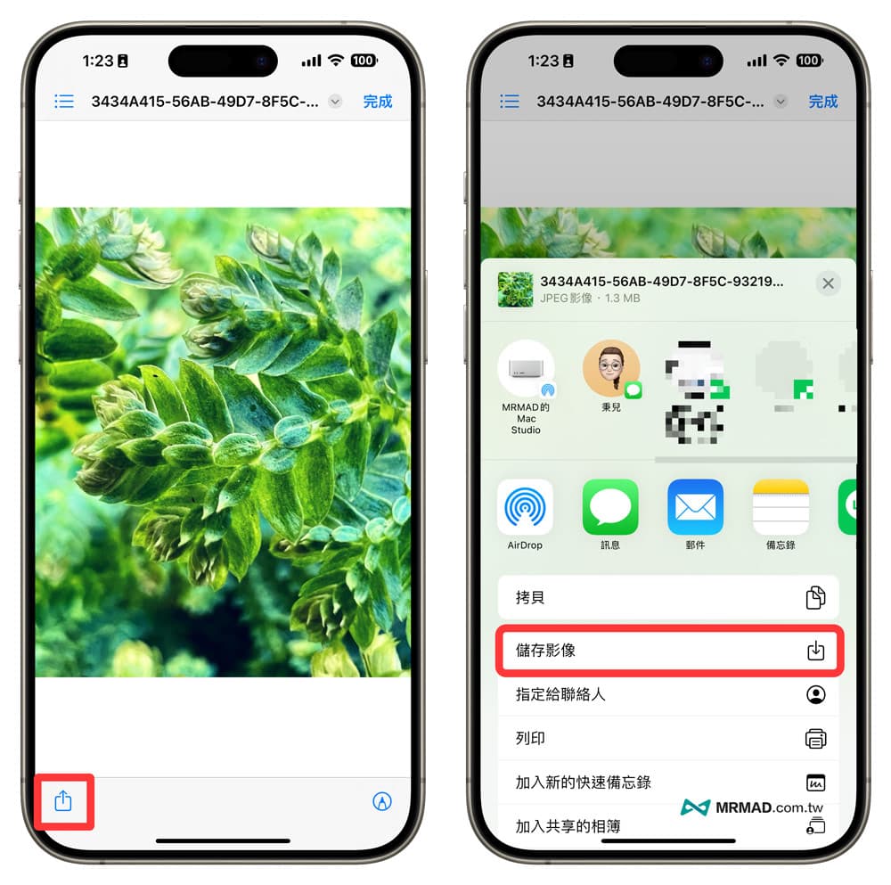 iPhone檔案App教學技巧總整理18