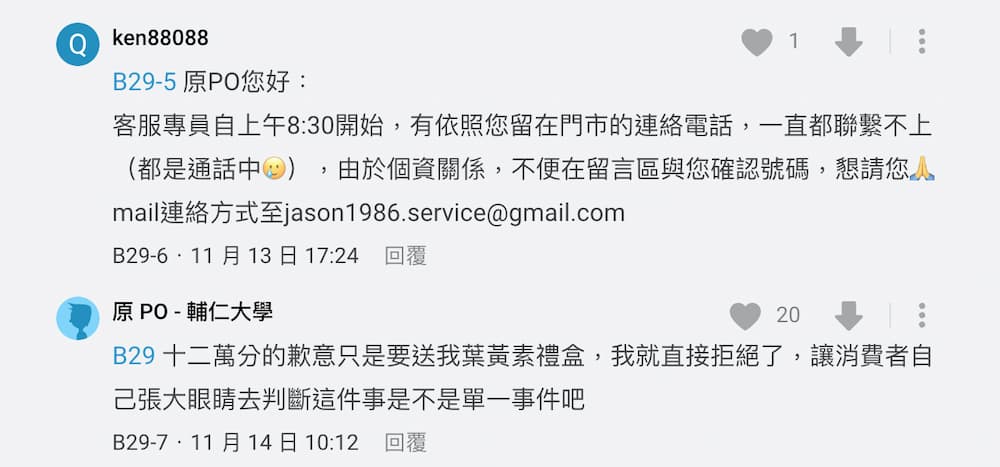 jiesheng communications buys new iphone 5