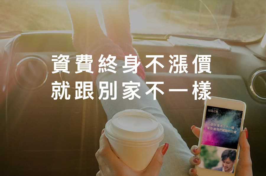 taiwan star merges with taiwanmobile 5