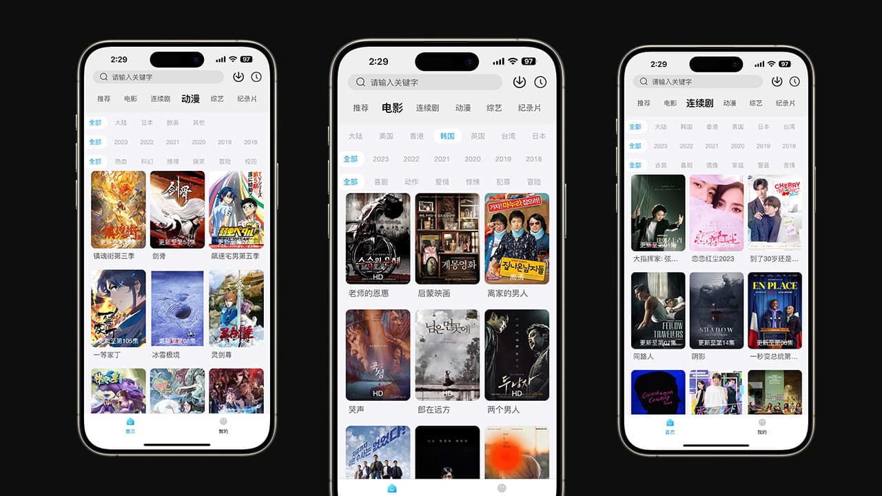 202312 hidden movie app for iphone