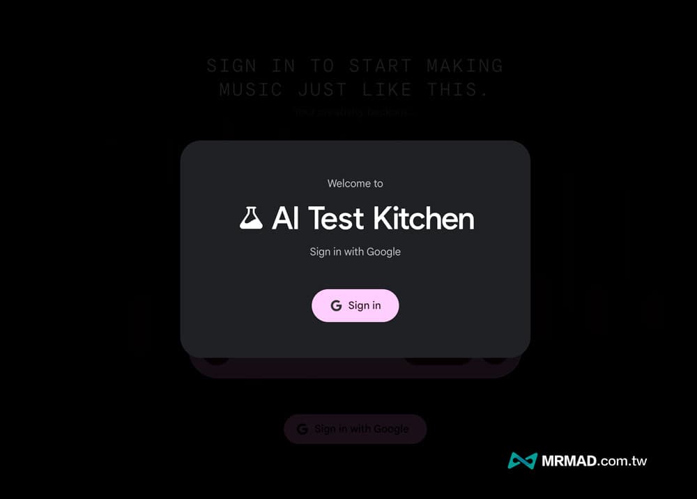 AI音樂生成器「Google MusicFX」教學：註冊到線上免費製作AI音樂方法1