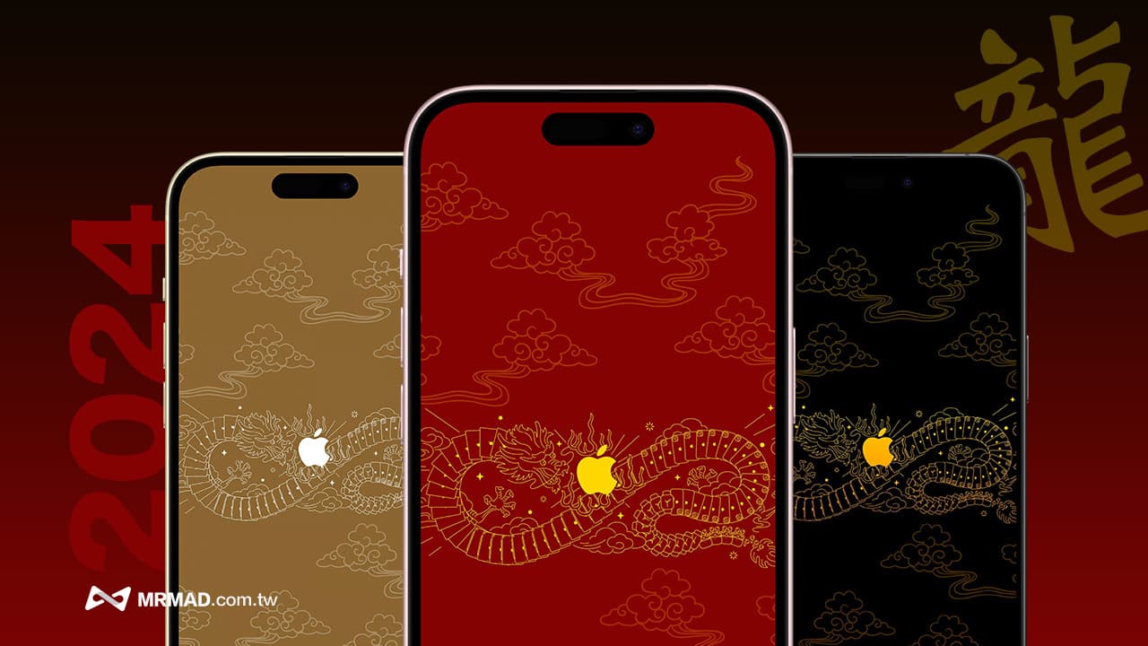 2024 apple chinese year of the dragon iphone wallpaper