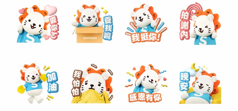 2024 line happy new year free stickers a1