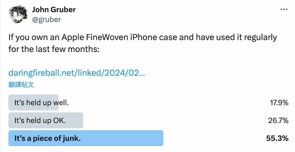 Apple 精細織紋FineWoven 保護殼被譽為史上最爛和失敗的產品 4