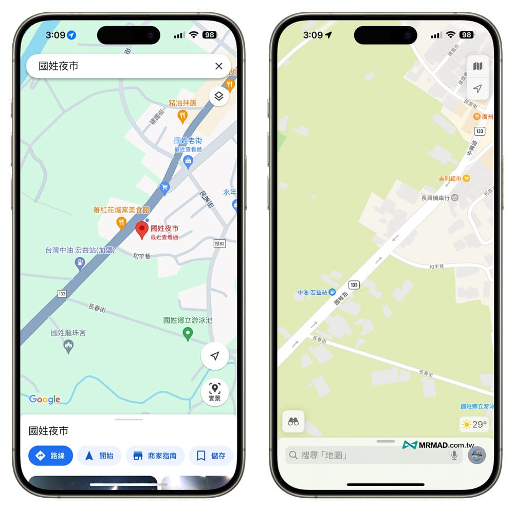 透過iPhone捷徑替Google地圖轉Apple地圖導航