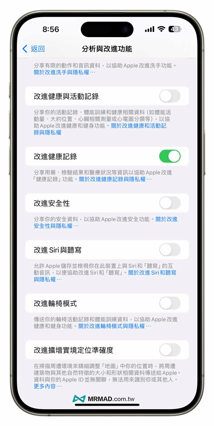 iOS 17.4 Beta 3 新功能變化總整理 3