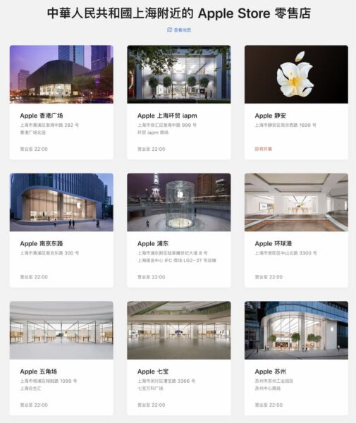 耗費10 億擴建蘋果中國研發實驗室，Apple 背後到底有什麼目的？ - 瘋先生