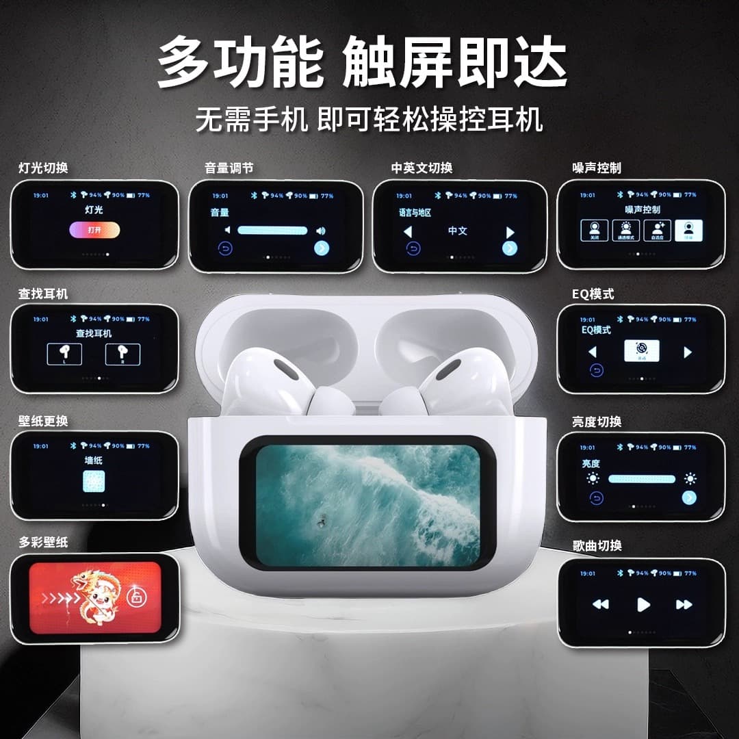 蘋果觸控螢幕AirPods充電盒專利遭山寨仿冒，還被搶先上市開賣 3