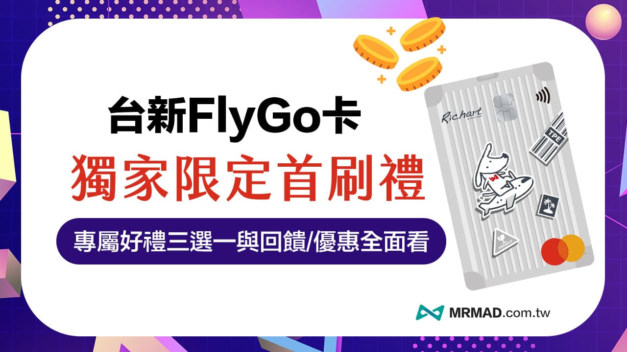 flygo card apply giveaway