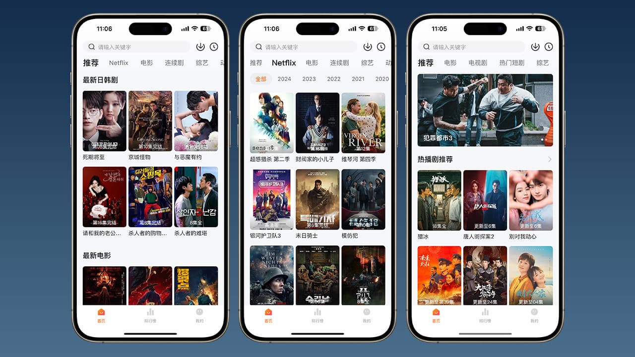 hide free movie and tv apps 20240303