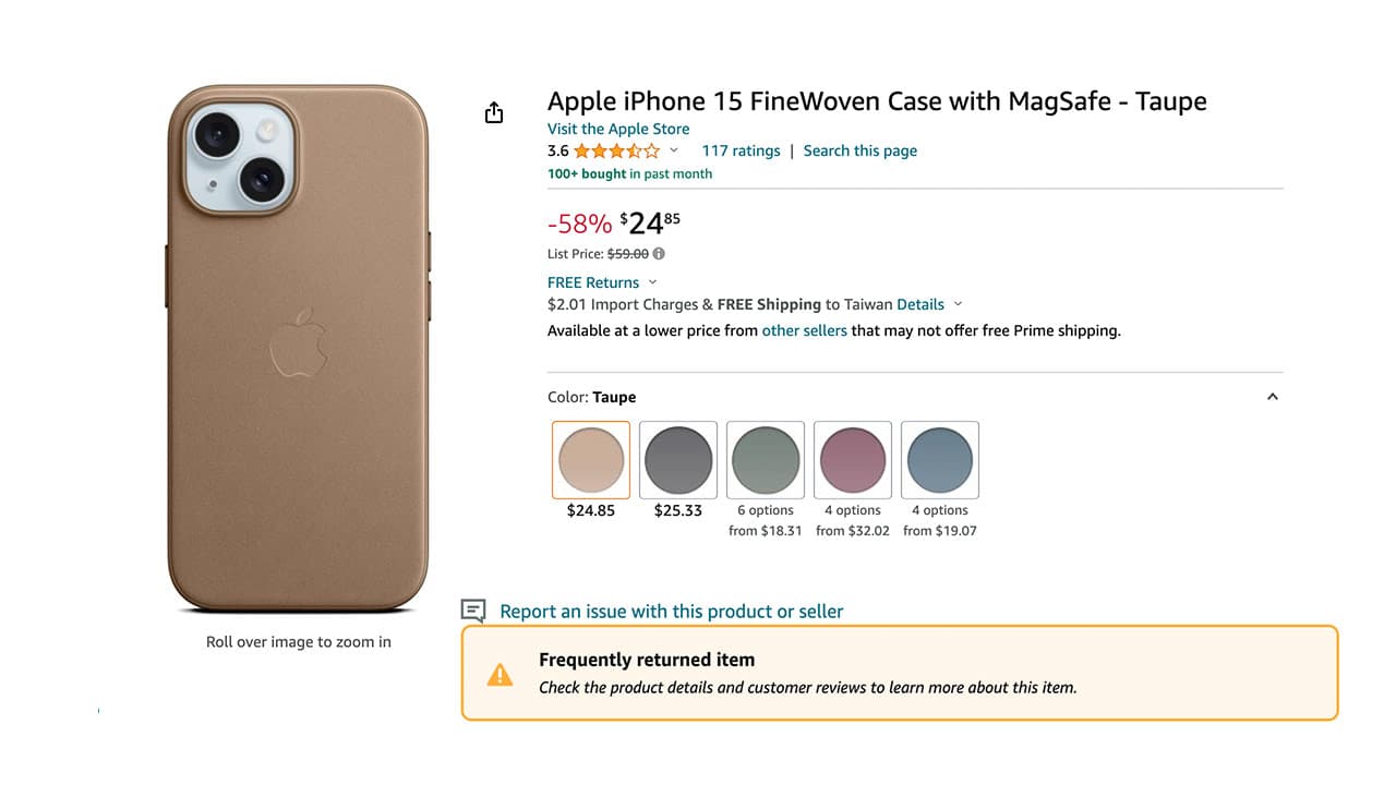 iPhone 15 精細織紋保護殼遭Amazon 平台標註警告標語