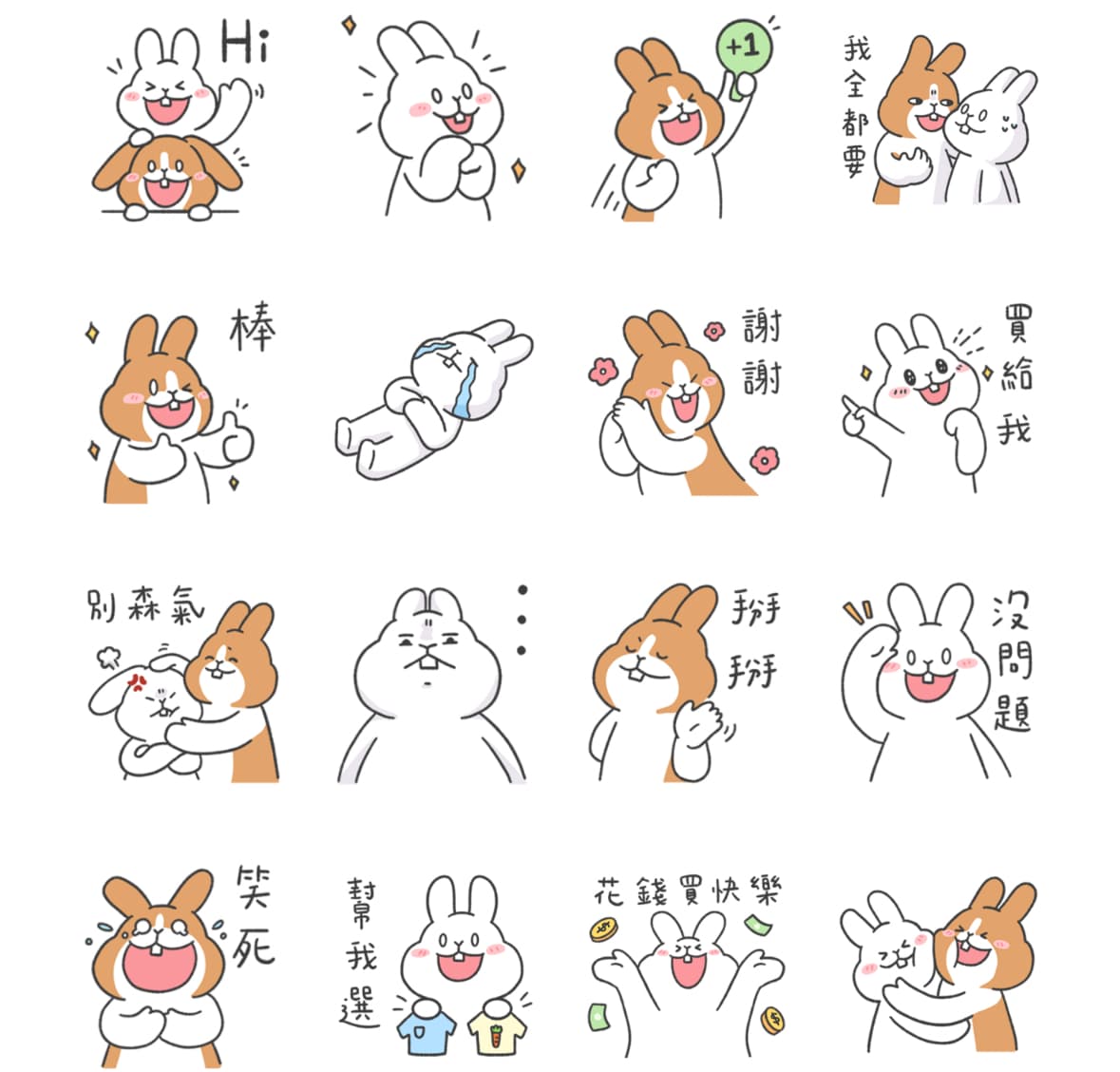 LINE購物直播 × 快樂肥兔