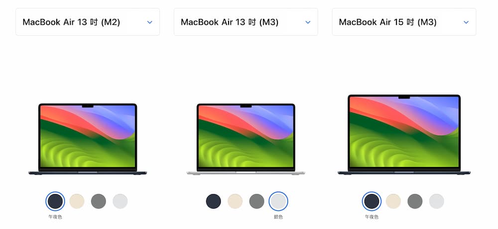 蘋果官方市售 2024 MacBook Air 產品等級與年份